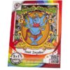 Sweet Zenzation® - Sweet Seeds